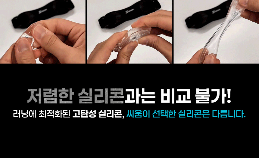 03-1_실리콘 소개 (쿠팡용).jpg